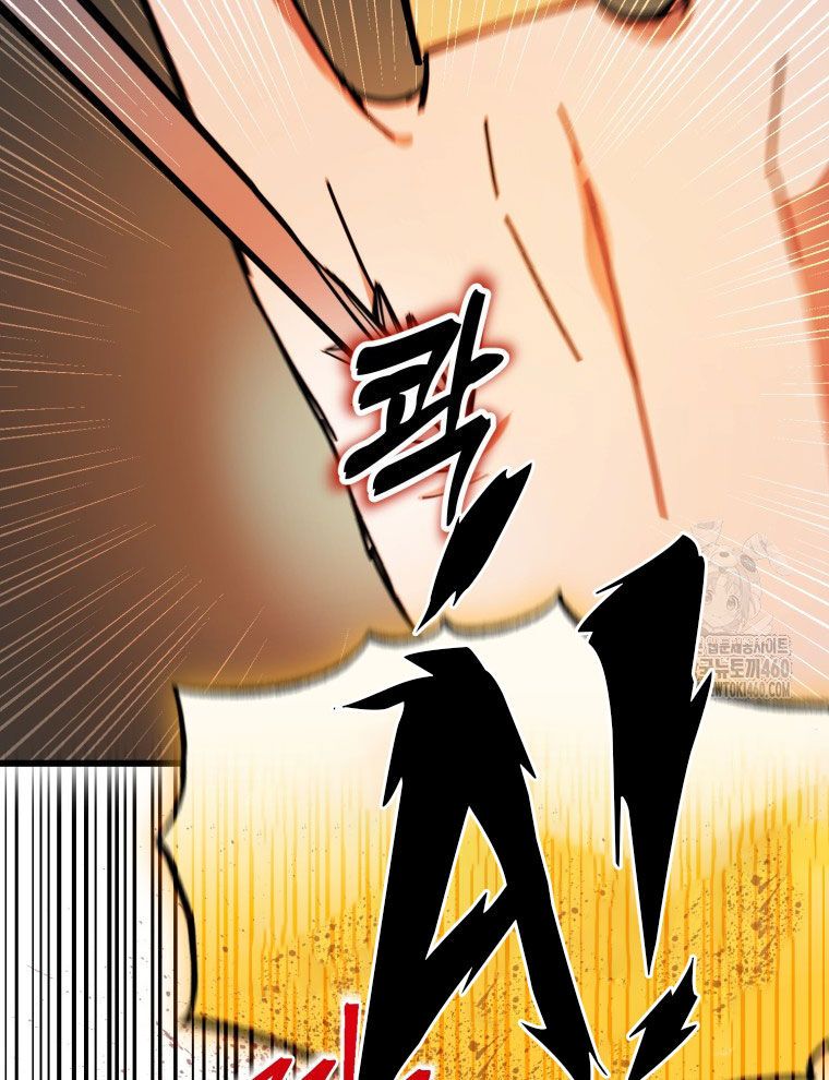 Kẻ Nào Đã Giết Vợ Tôi? Chap 9 - Next Chap 10