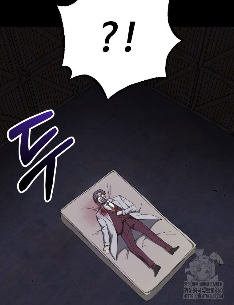 Kẻ Nào Đã Giết Vợ Tôi? Chap 9 - Next Chap 10