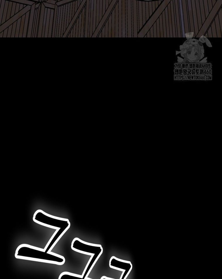 Kẻ Nào Đã Giết Vợ Tôi? Chap 9 - Next Chap 10