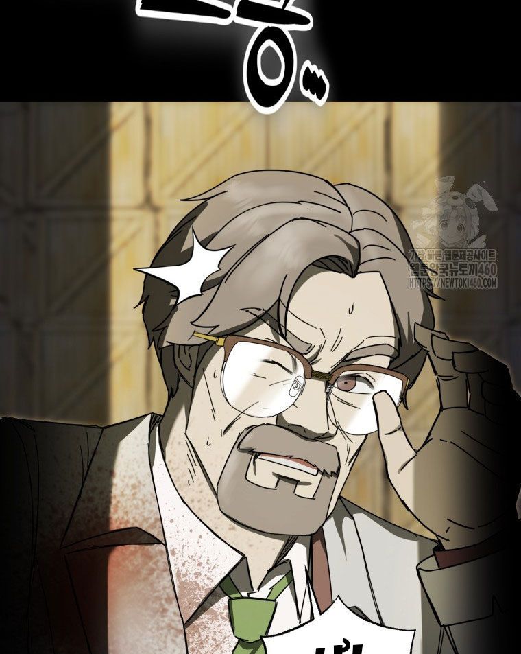 Kẻ Nào Đã Giết Vợ Tôi? Chap 9 - Next Chap 10