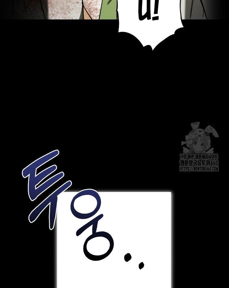 Kẻ Nào Đã Giết Vợ Tôi? Chap 9 - Next Chap 10