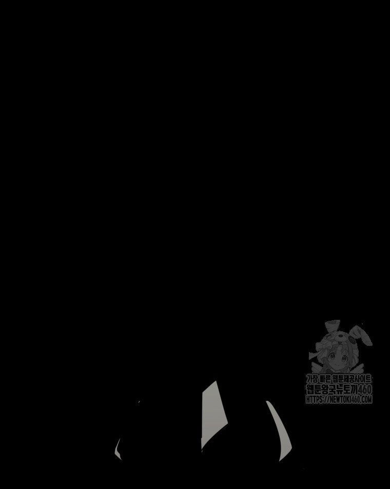 Kẻ Nào Đã Giết Vợ Tôi? Chap 9 - Next Chap 10