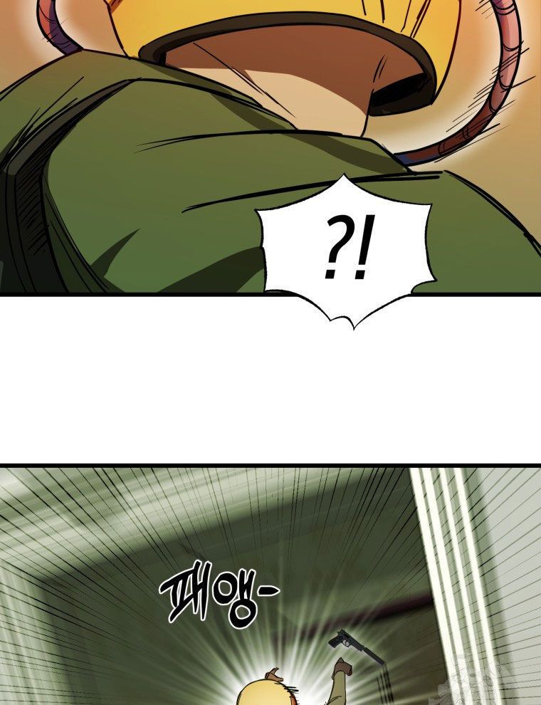 Kẻ Nào Đã Giết Vợ Tôi? Chap 9 - Next Chap 10