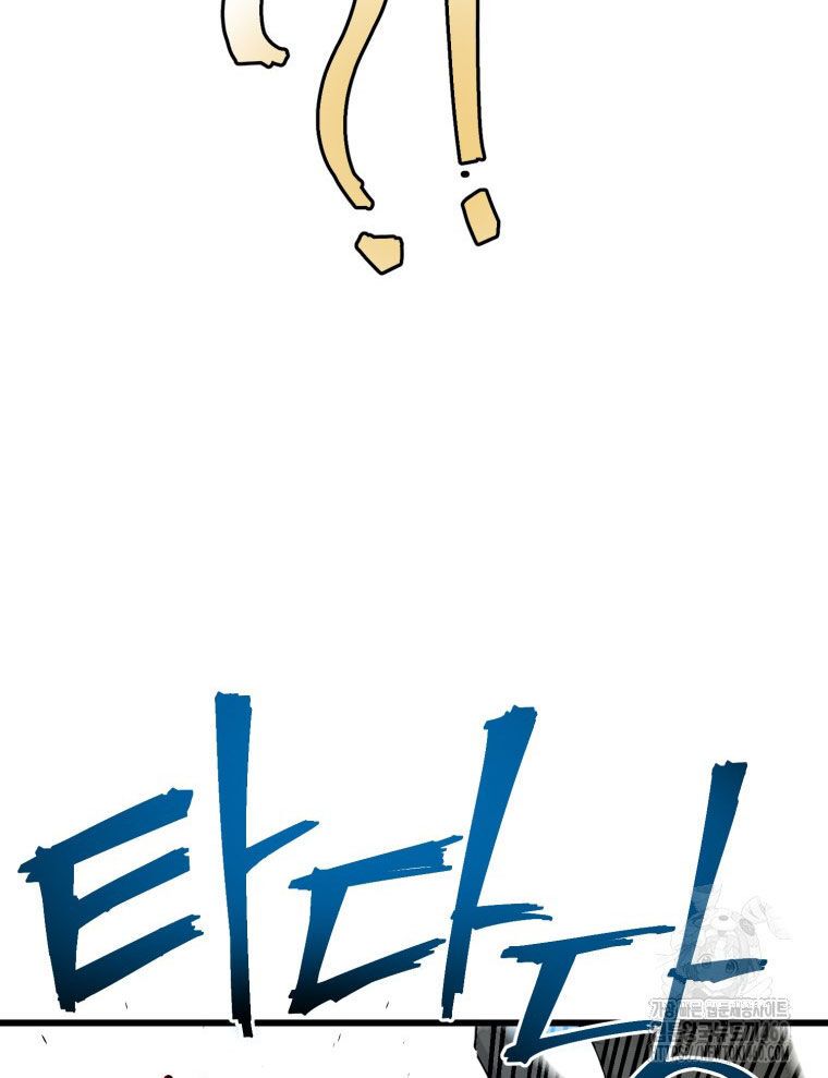 Kẻ Nào Đã Giết Vợ Tôi? Chap 9 - Next Chap 10