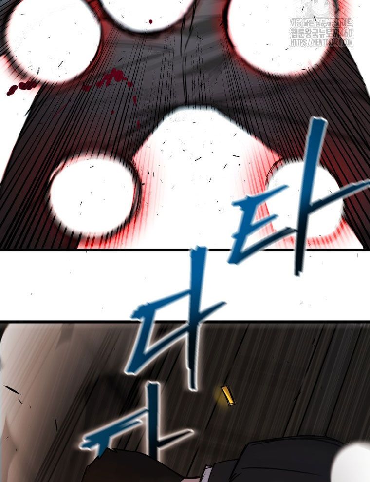 Kẻ Nào Đã Giết Vợ Tôi? Chap 9 - Next Chap 10