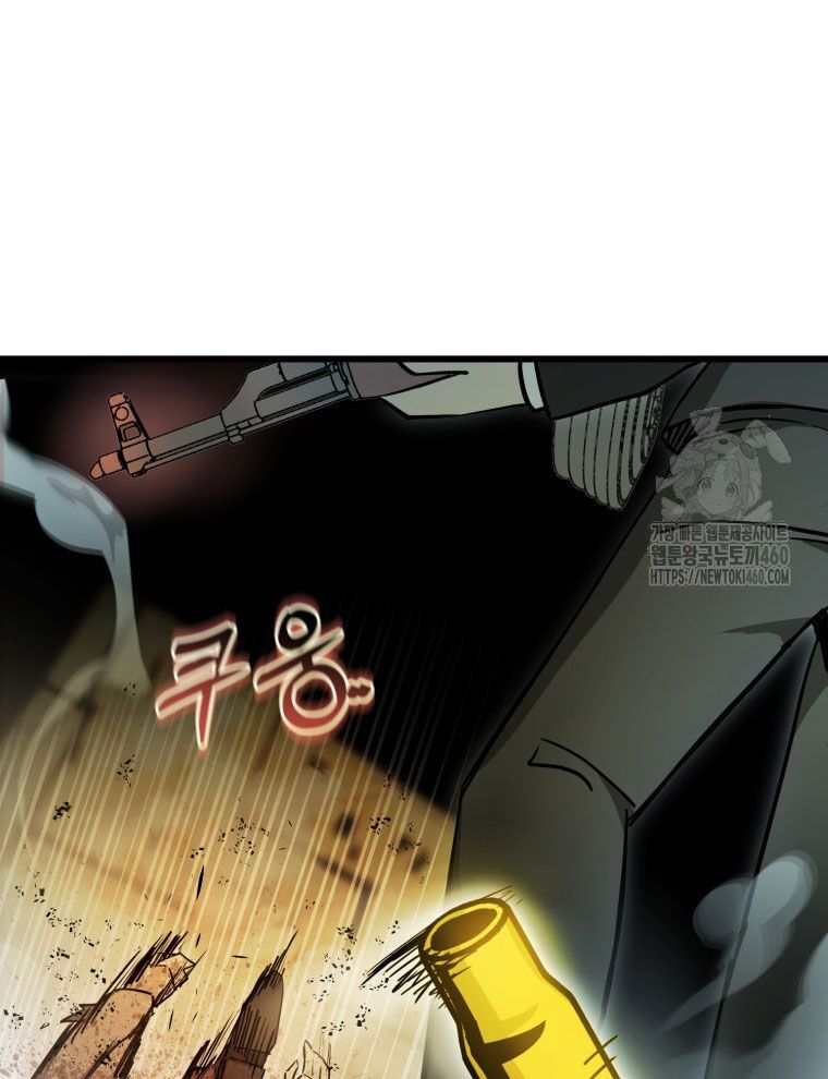 Kẻ Nào Đã Giết Vợ Tôi? Chap 9 - Next Chap 10