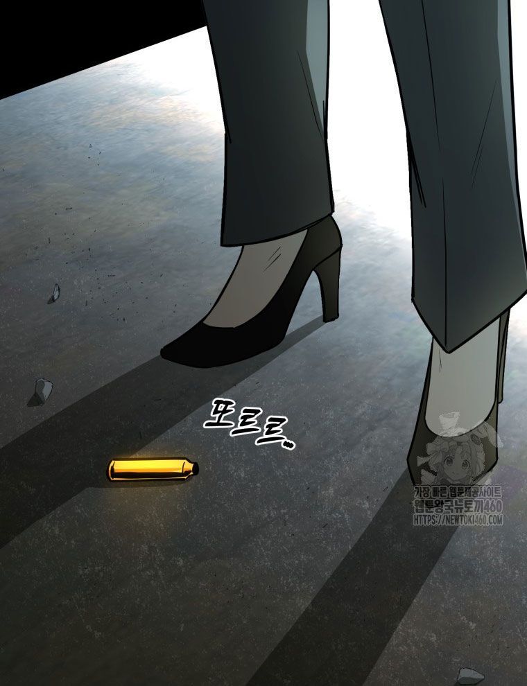 Kẻ Nào Đã Giết Vợ Tôi? Chap 9 - Next Chap 10