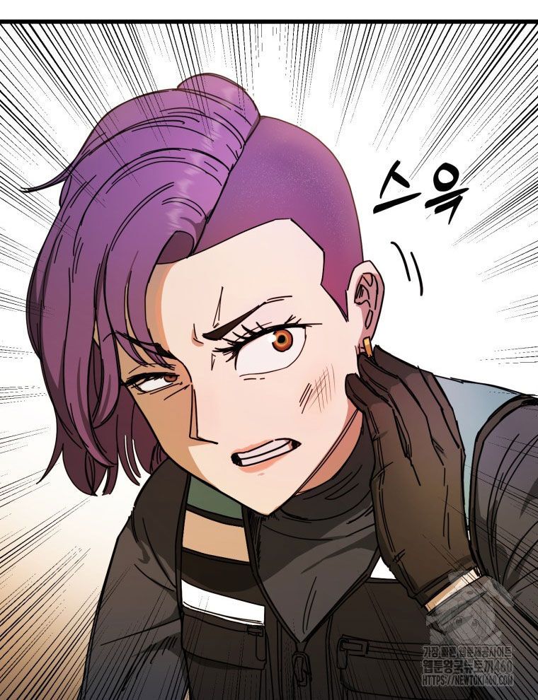 Kẻ Nào Đã Giết Vợ Tôi? Chap 9 - Next Chap 10