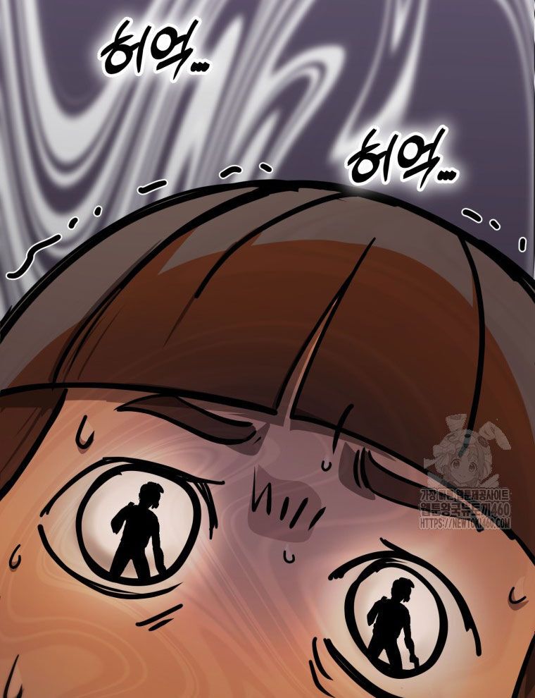 Kẻ Nào Đã Giết Vợ Tôi? Chap 9 - Next Chap 10