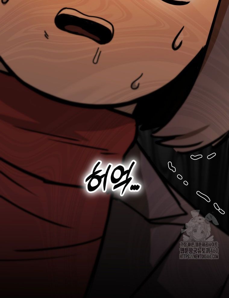 Kẻ Nào Đã Giết Vợ Tôi? Chap 9 - Next Chap 10