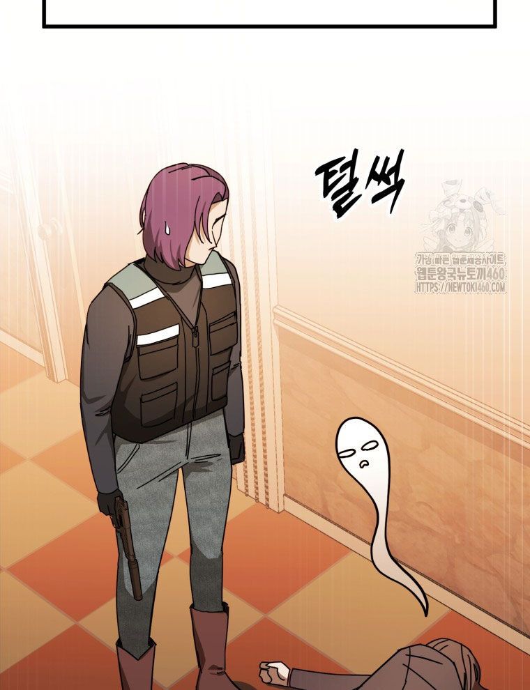 Kẻ Nào Đã Giết Vợ Tôi? Chap 9 - Next Chap 10