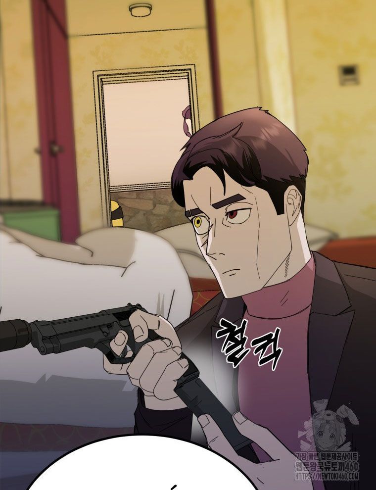 Kẻ Nào Đã Giết Vợ Tôi? Chap 9 - Next Chap 10