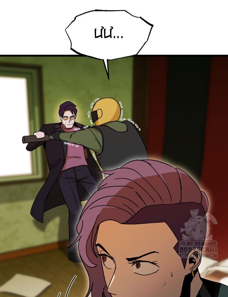 Kẻ Nào Đã Giết Vợ Tôi? Chap 9 - Next Chap 10