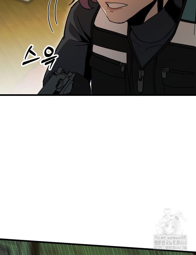 Kẻ Nào Đã Giết Vợ Tôi? Chap 9 - Next Chap 10