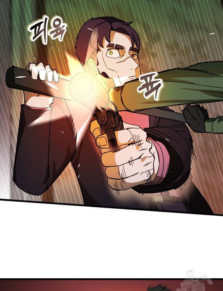 Kẻ Nào Đã Giết Vợ Tôi? Chap 9 - Next Chap 10