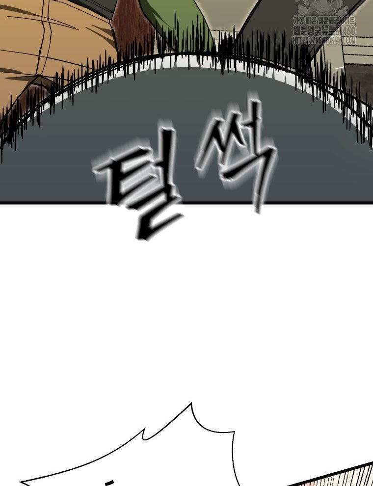 Kẻ Nào Đã Giết Vợ Tôi? Chap 9 - Next Chap 10