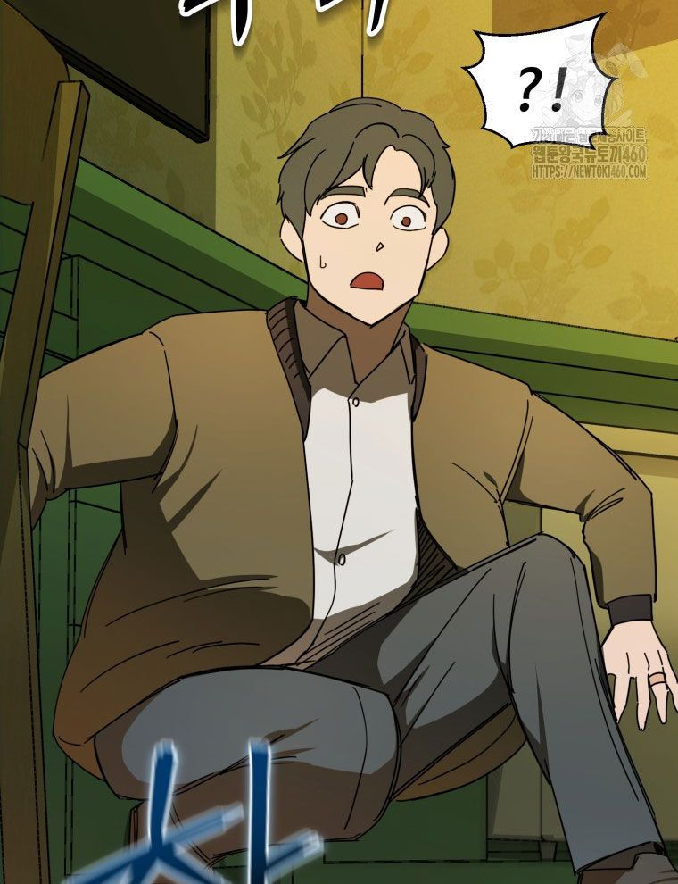 Kẻ Nào Đã Giết Vợ Tôi? Chap 9 - Next Chap 10