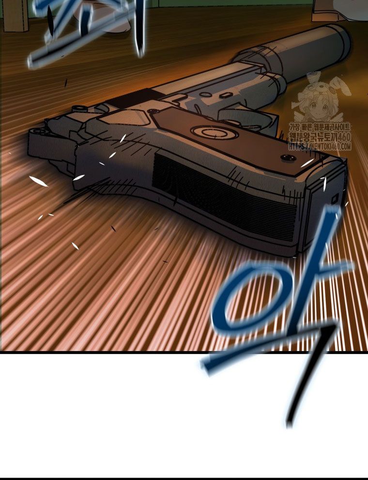 Kẻ Nào Đã Giết Vợ Tôi? Chap 9 - Next Chap 10