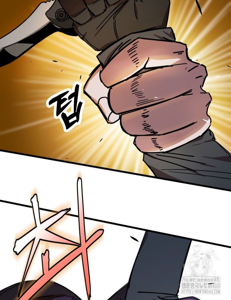 Kẻ Nào Đã Giết Vợ Tôi? Chap 9 - Next Chap 10