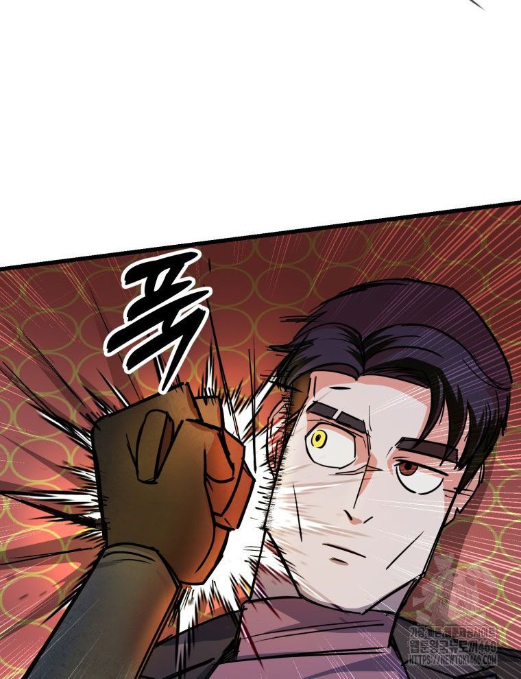 Kẻ Nào Đã Giết Vợ Tôi? Chap 9 - Next Chap 10