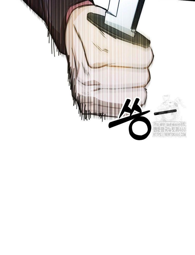 Kẻ Nào Đã Giết Vợ Tôi? Chap 9 - Next Chap 10