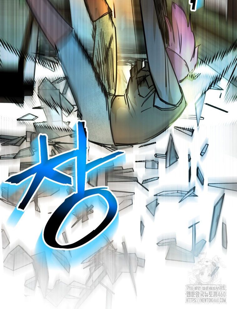 Kẻ Nào Đã Giết Vợ Tôi? Chap 9 - Next Chap 10