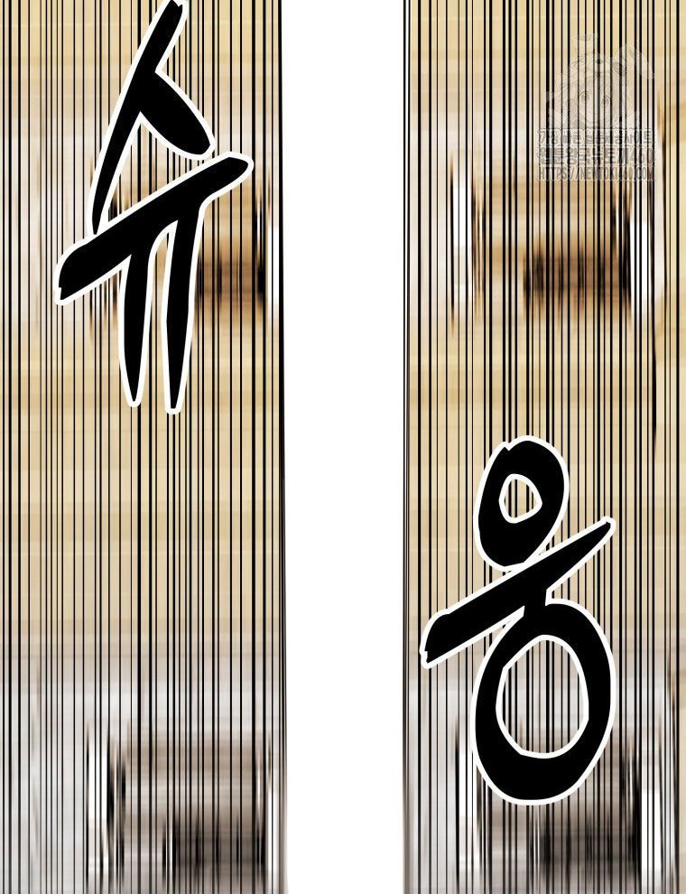 Kẻ Nào Đã Giết Vợ Tôi? Chap 9 - Next Chap 10