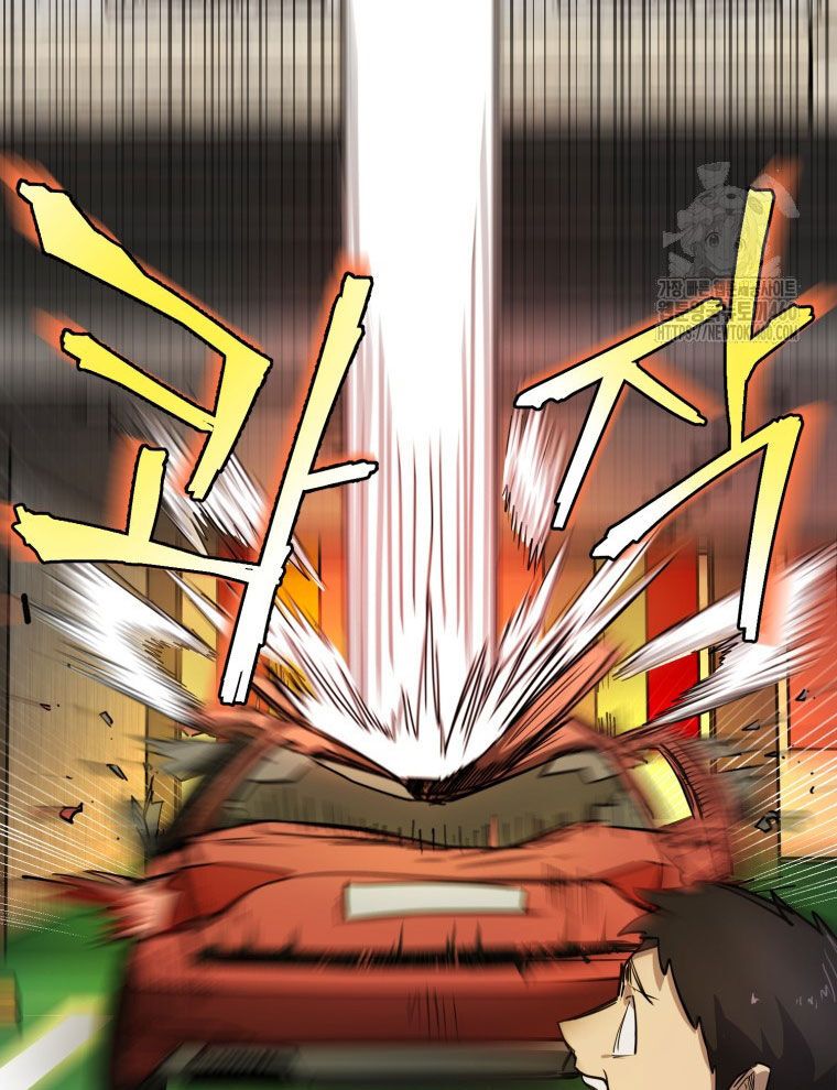 Kẻ Nào Đã Giết Vợ Tôi? Chap 9 - Next Chap 10