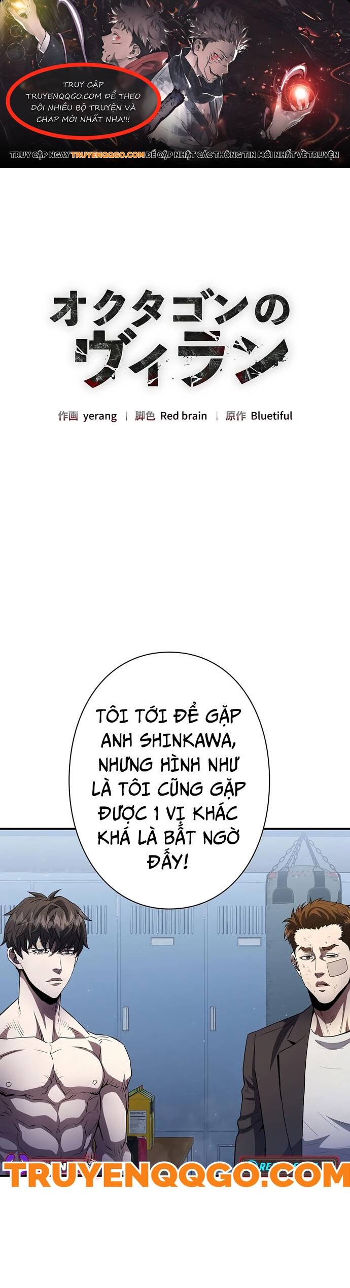 Kẻ Phản Diện Trong Lồng Bát Giác Chap 23 - Next Chap 24