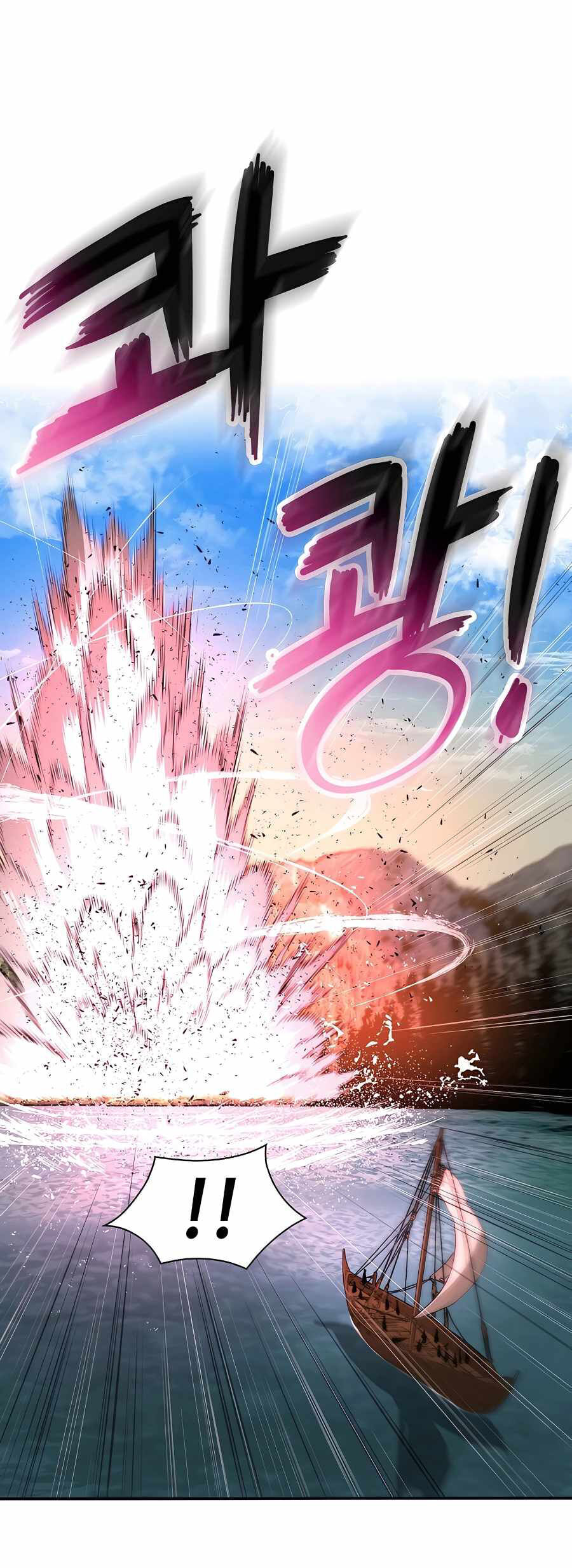 Kẻ Phản Diện Vô Song Chap 71 - Next Chap 72