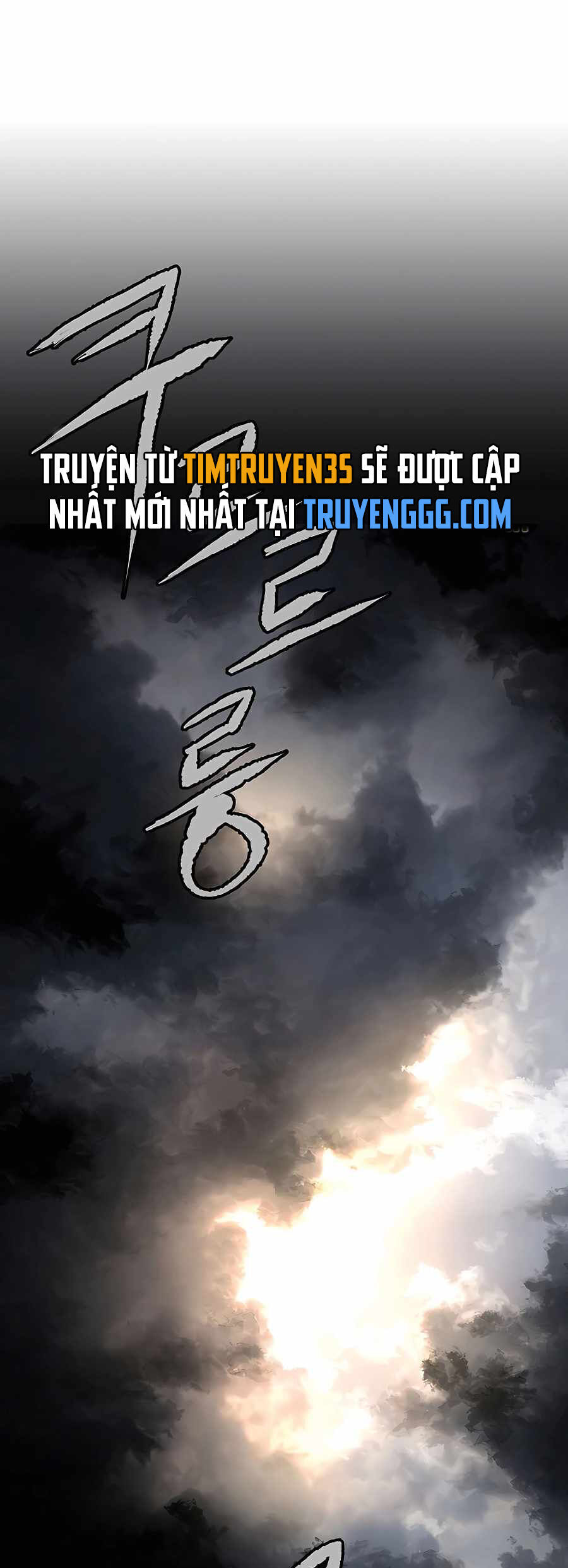 Kẻ Phản Diện Vô Song Chap 71 - Next Chap 72