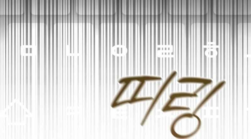 Kẻ Thống Trị Kịch Bản Chap 35 - Next Chap 36