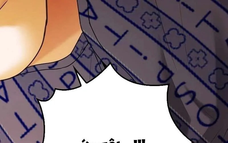 Kẻ Thống Trị Kịch Bản Chap 44 - Next Chap 45