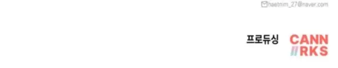 Kẻ Thống Trị Mạt Thế Chap 11 - Next Chap 12