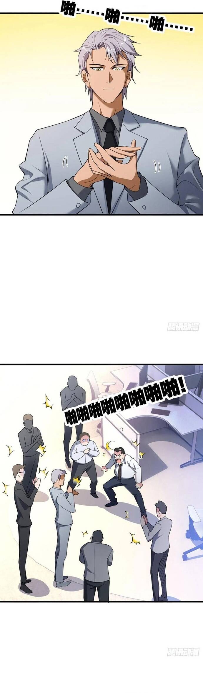 Kẻ Thống Trị Trò Chơi Chap 5 - Next Chap 6