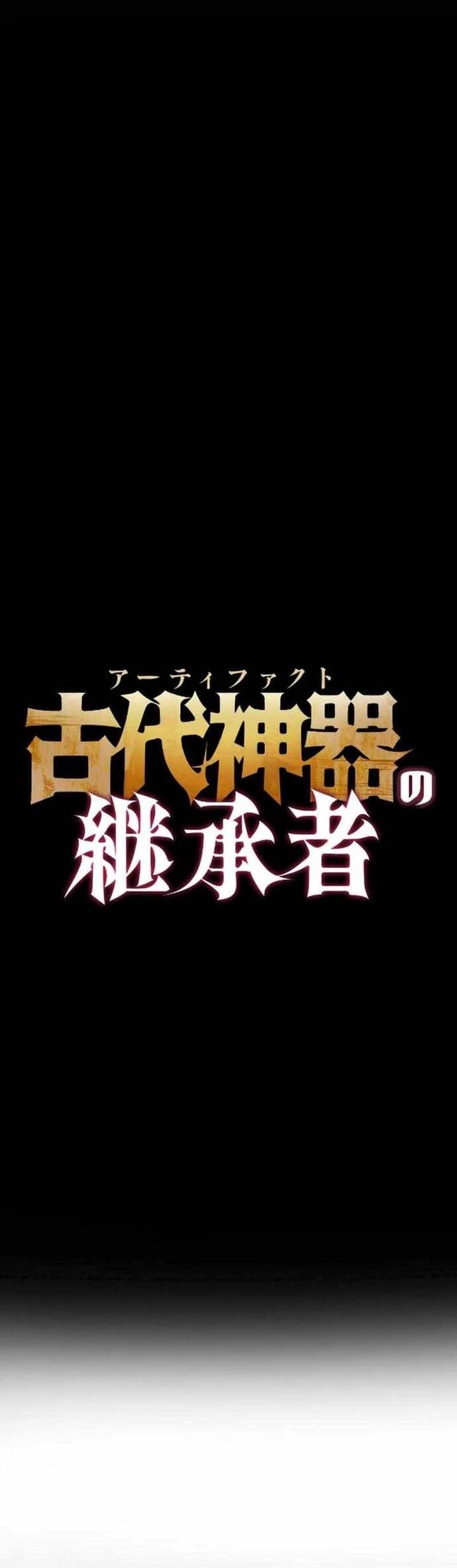 Kế Thừa Thần Khí Viễn Cổ (Artifact) Chap 20 - Next Chap 21