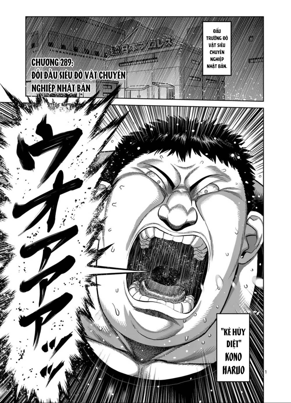 Kengan Omega Chap 289 - Next Chap 290