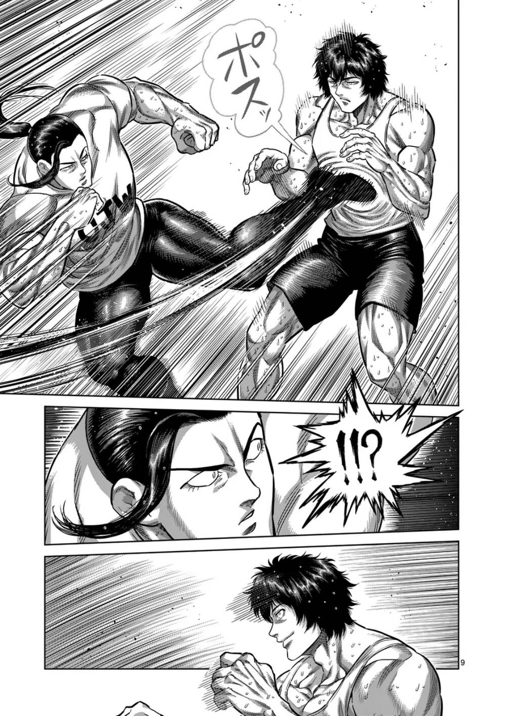 Kengan Omega Chap 289 - Next Chap 290