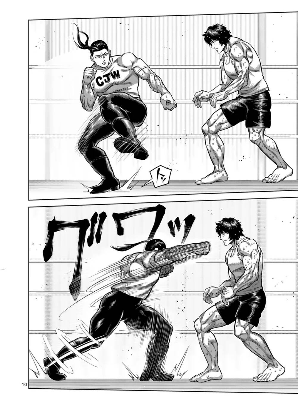 Kengan Omega Chap 289 - Next Chap 290