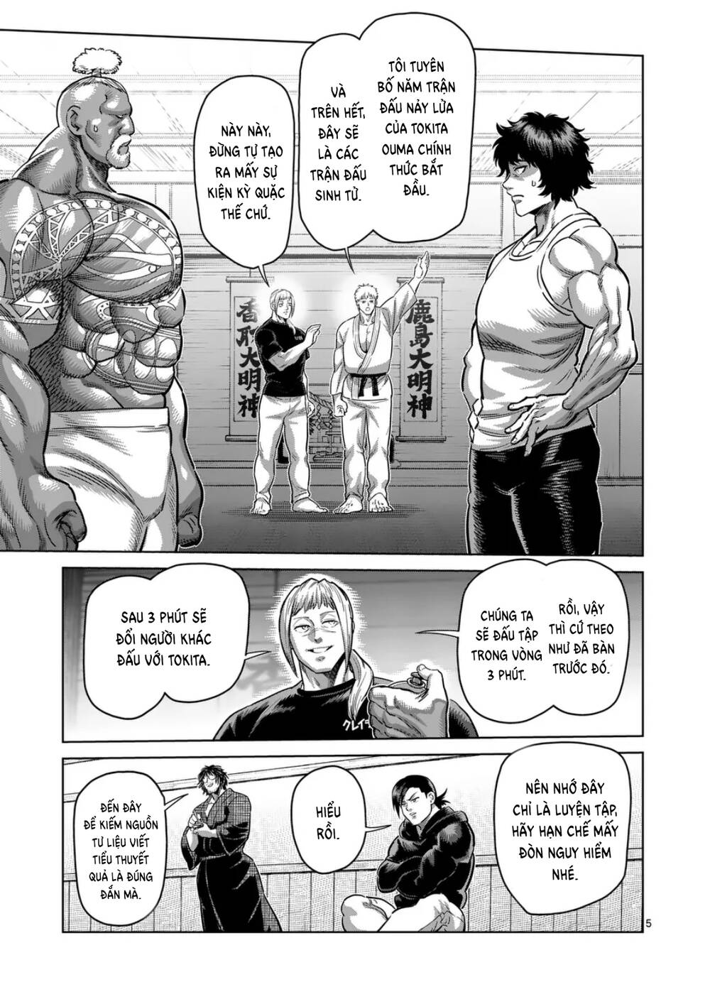 Kengan Omega Chap 293 - Next Chap 294