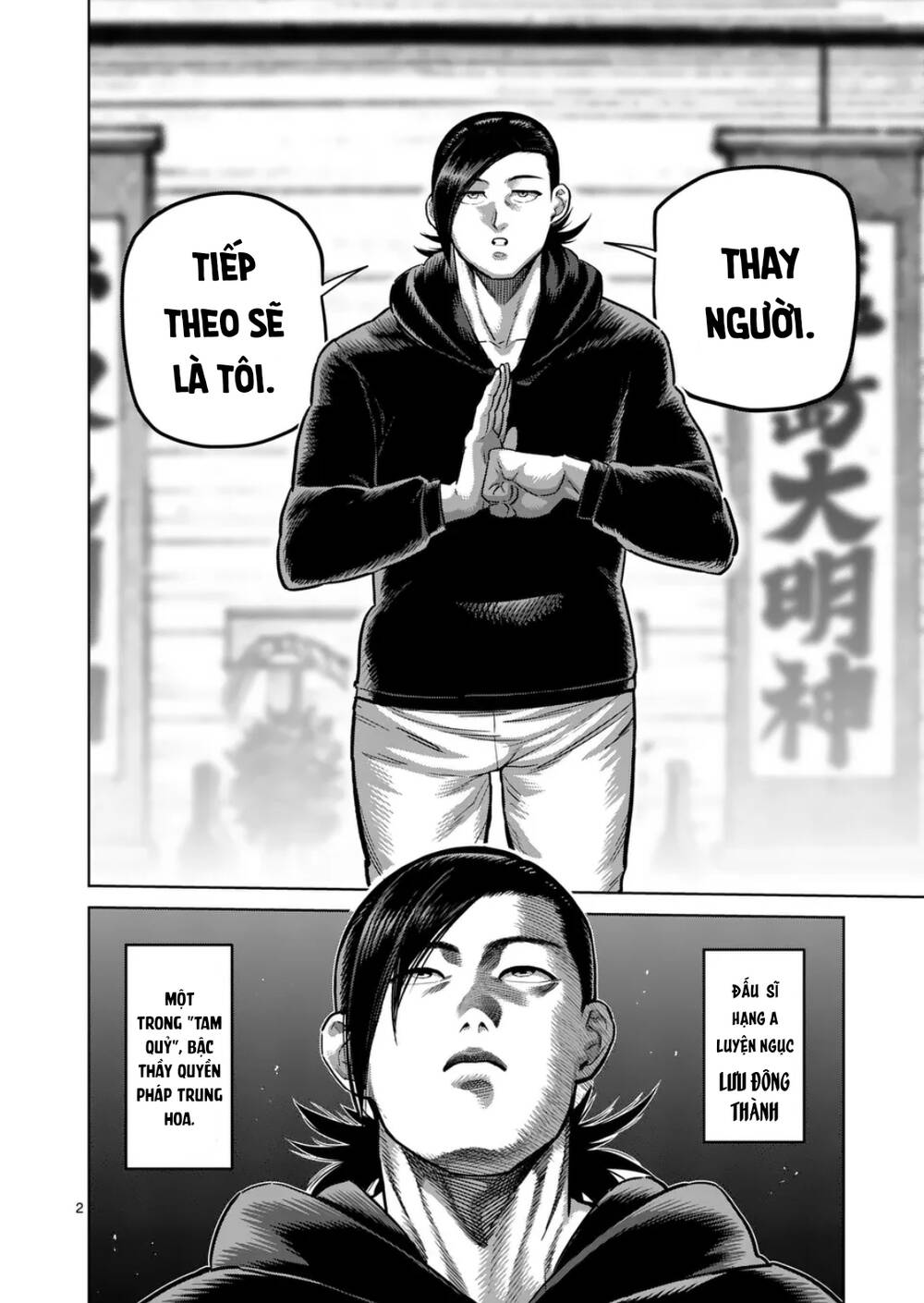 Kengan Omega Chap 294 - Next Chap 295