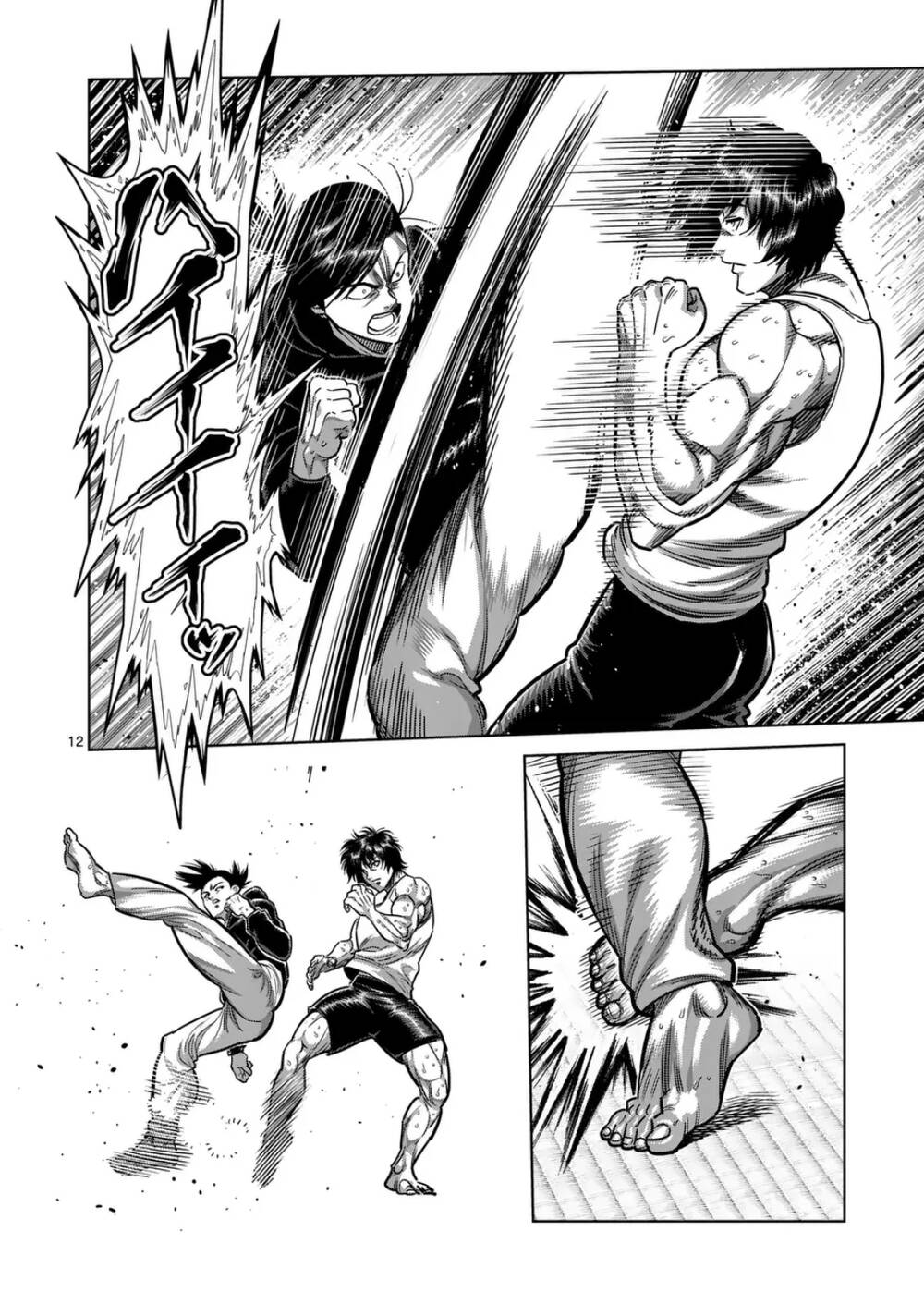 Kengan Omega Chap 294 - Next Chap 295