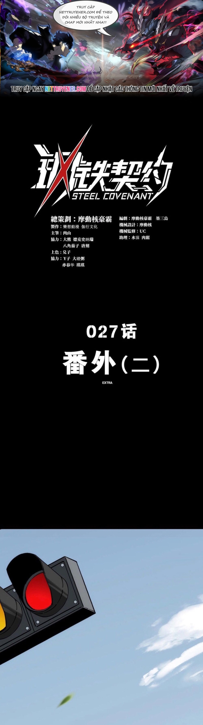 Khế Ước Cương Thiết Chap 27 - Next Chap 28