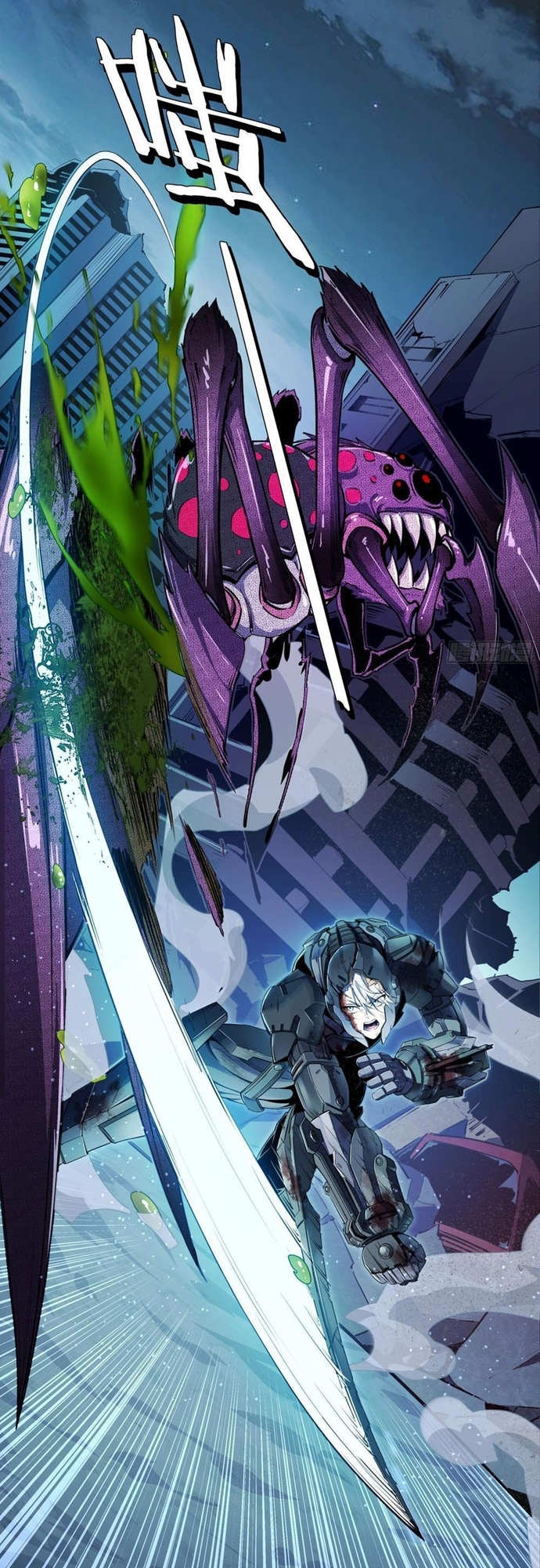 Khế Ước Cương Thiết Chap 30 - Next Chap 31