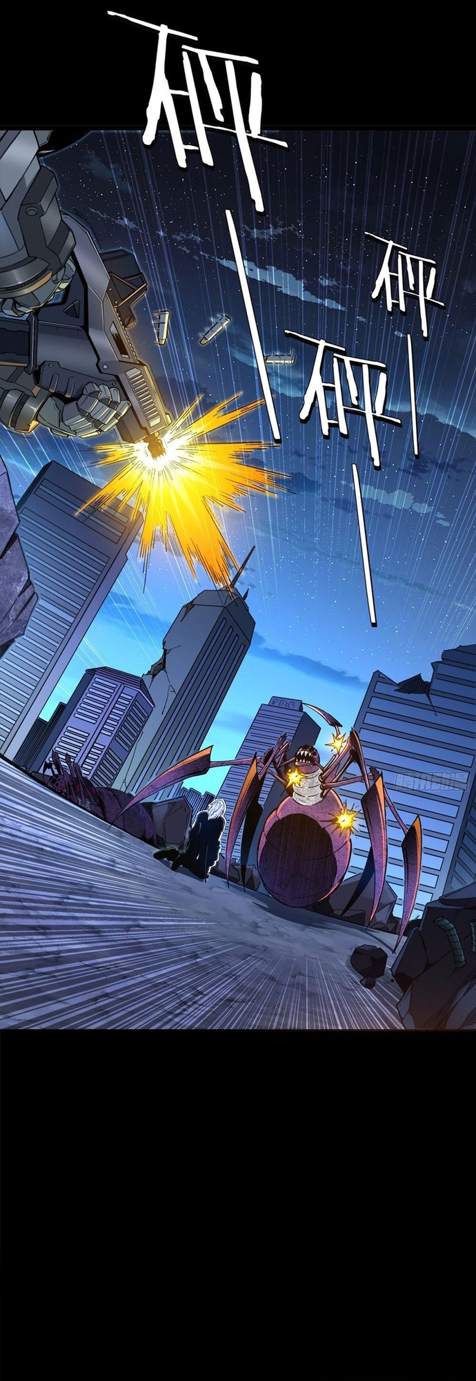 Khế Ước Cương Thiết Chap 30 - Next Chap 31