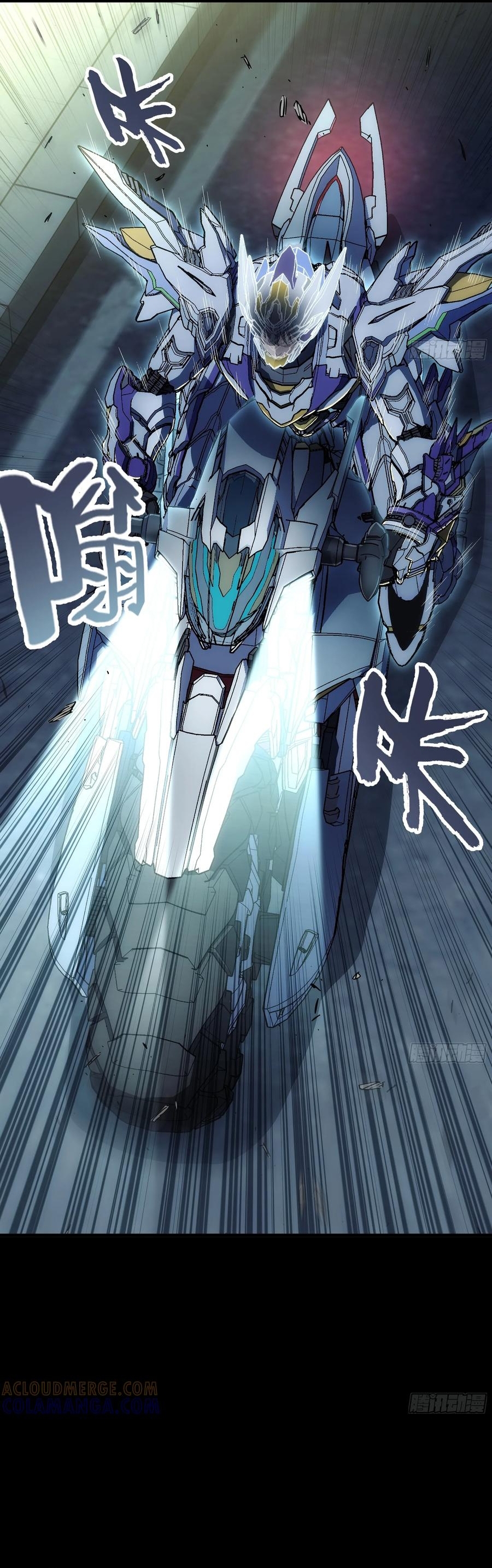 Khế Ước Cương Thiết Chap 38 - Next Chap 39