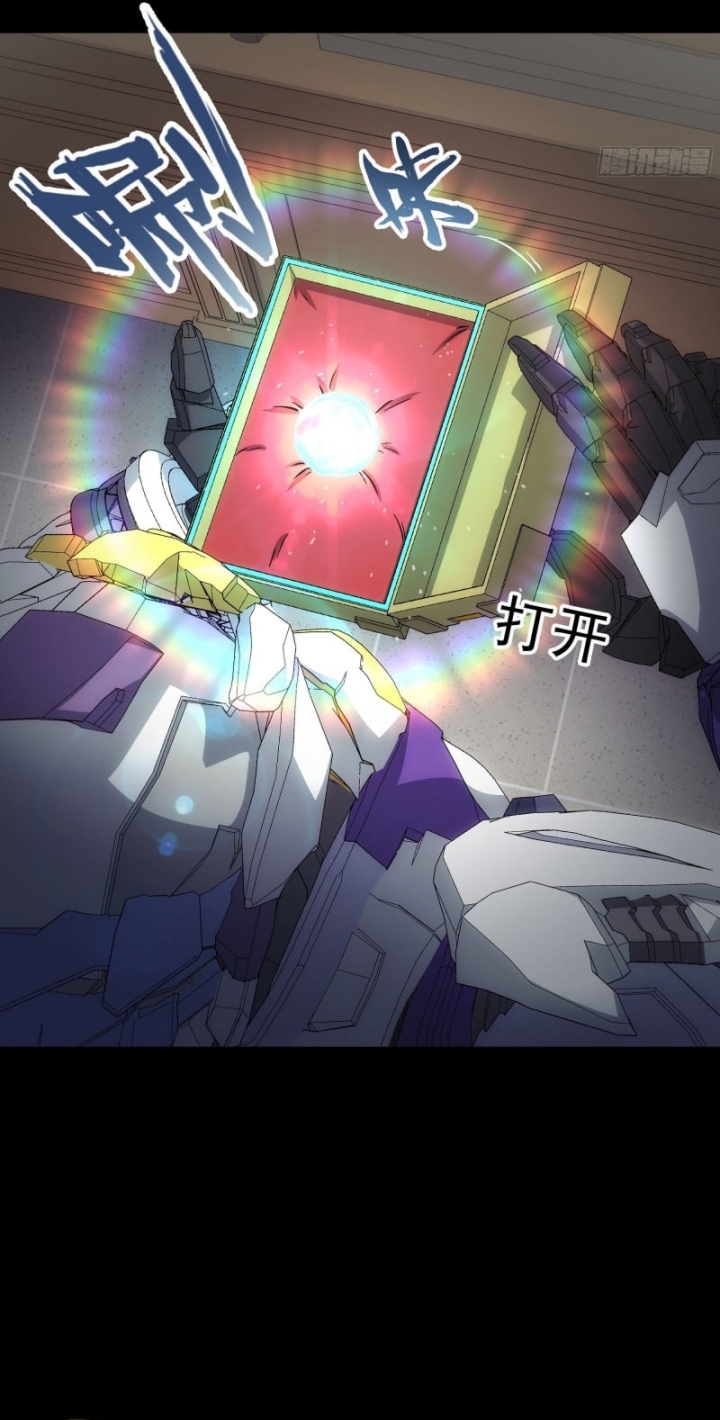 Khế Ước Cương Thiết Chap 49 - Next Chap 50