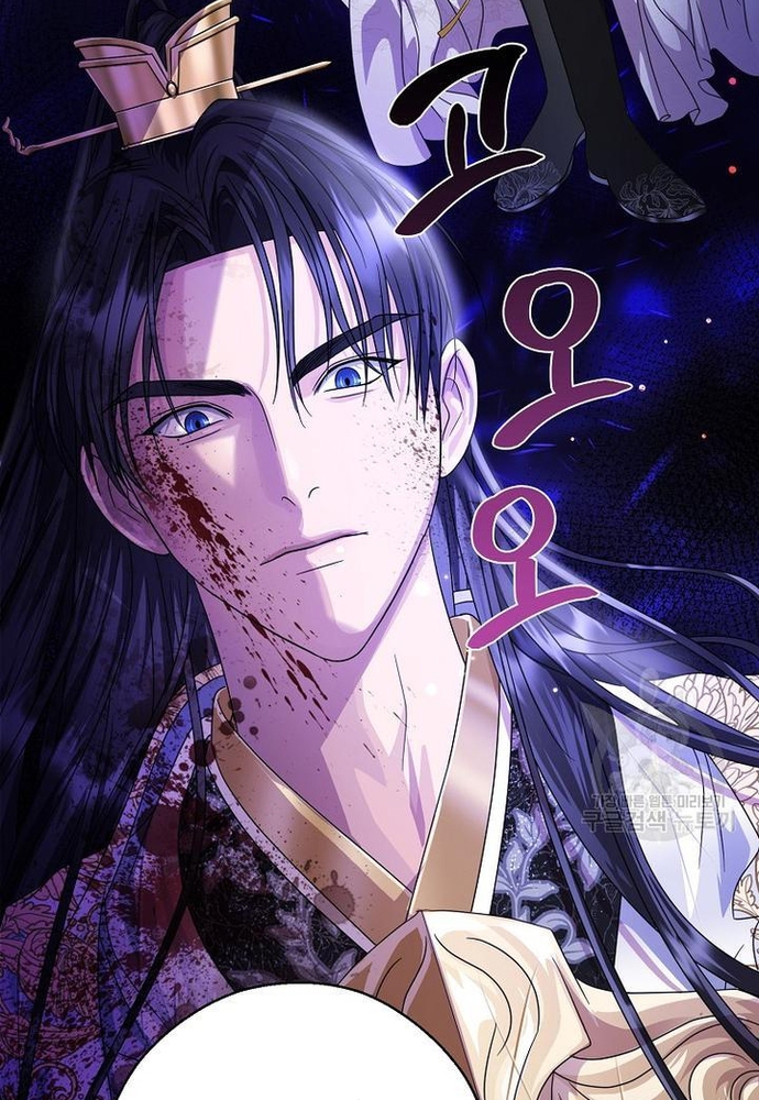 Khi Hắc Nguyệt Trỗi Dậy Chap 24 - Next Chap 25