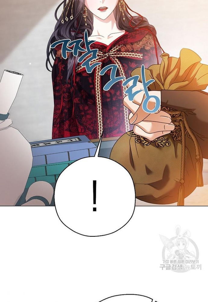 Khi Hắc Nguyệt Trỗi Dậy Chap 24 - Next Chap 25