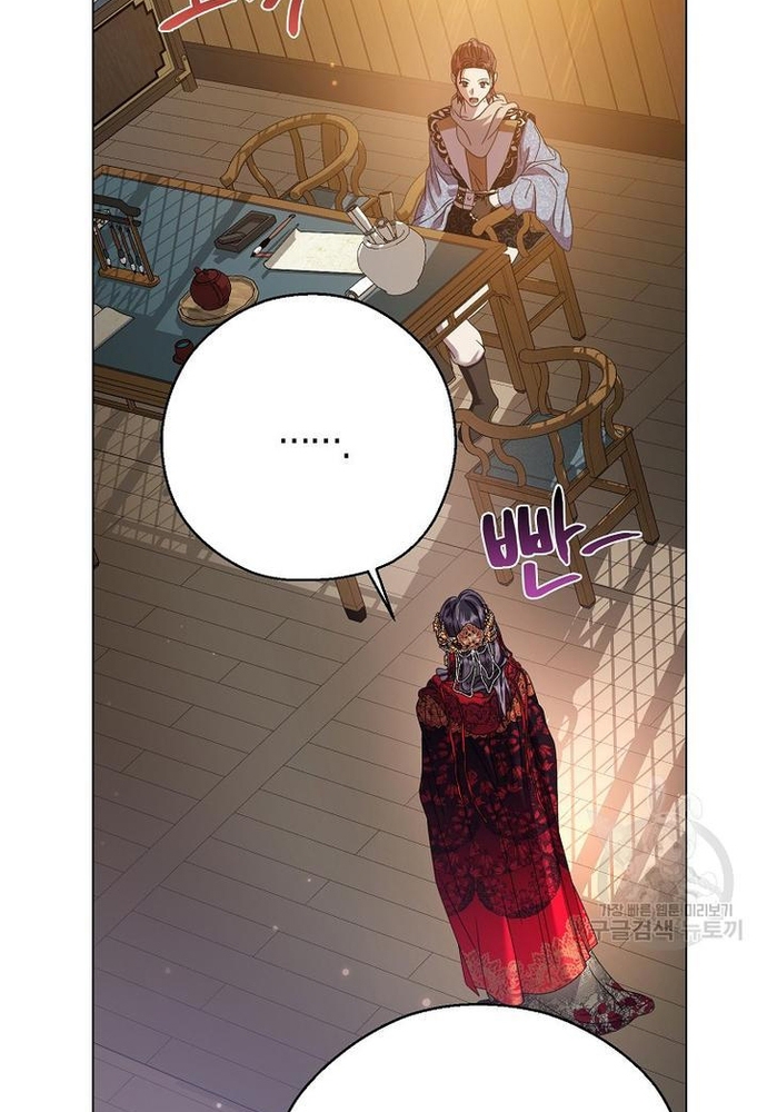 Khi Hắc Nguyệt Trỗi Dậy Chap 24 - Next Chap 25